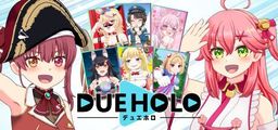 Logo: Dueholo