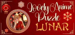 Logo: Lovely Anime Puzzle: Lunar