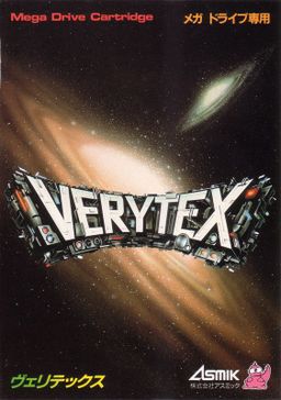 Logo: Verytex