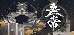 Logo: Wu Chang