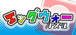 Logo: EggWarPuzzle
