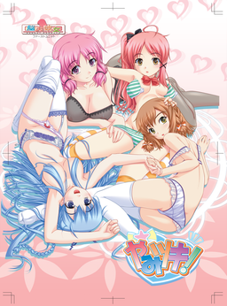 Logo: Yamitsuki!