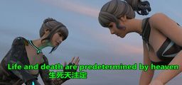 Logo: Life and death are predetermined by heaven