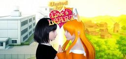 Logo: United by Love's Heart