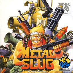 Logo: Metal Slug: Super Vehicle - 001