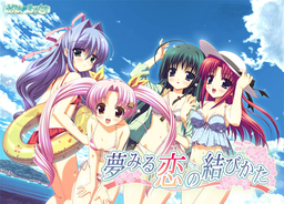 Logo: Yumemiru Koi no Musubikata