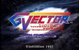 Logo: GVector