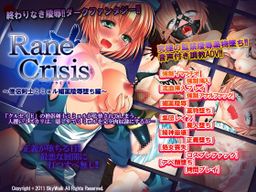 Logo: Rane Crisis: Drugrape Story of Cleric Warrior Mimyolu