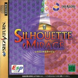 Logo: Silhouette Mirage