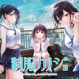 Logo: School Girlfriend