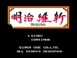 Logo: Meiji Ishin