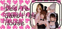 Logo: Desire Gambling House
