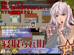 Logo: Cuckold Town: Maniac