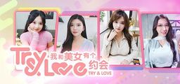 Logo: Try & Love