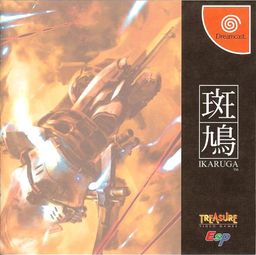 Logo: Ikaruga