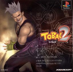 Logo: Tobal 2