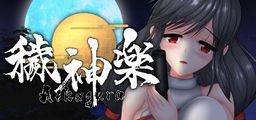 Logo: Aikagura