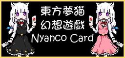 Logo: Nyanco Card