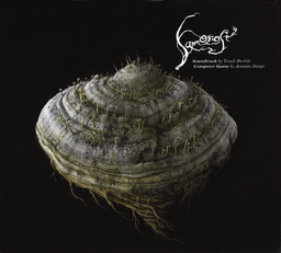 Logo: Samorost 2