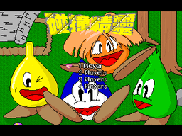 Logo: Pèngzhuàng Jīnglíng