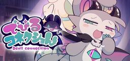 Logo: Devil Connection