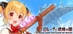 Logo: Lorena and the Land of Ruins