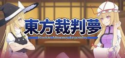 Logo: Touhou Saibanmu: Rookie Attorney Legendry