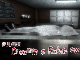 Logo: Dreaming Rainbow