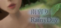 Logo: RainyDay