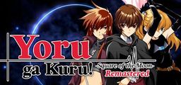 Logo: Yoru ga Kuru! Square of the Moon: Remastered