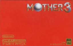 Logo: Mother 3