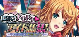 Logo: Our Little Secret! Heart-Pounding Idol Sex! Forbidden Lessons with the Manager