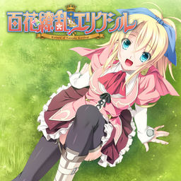 Logo: Hyakka Ryōran Elixir: Record of Torenia Revival