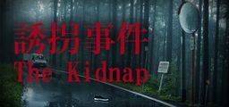 Logo: The Kidnap