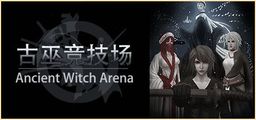 Logo: Ancient Witch Arena