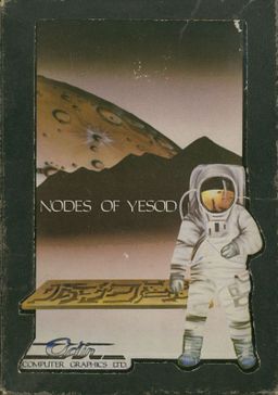 Logo: Nodes of Yesod