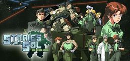 Logo: Stories from Sol: The Gun-Dog
