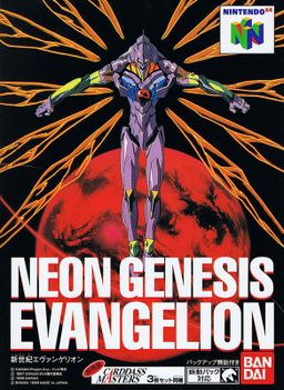 Logo: Neon Genesis Evangelion