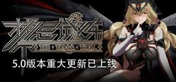 Logo: Taboo Trial
