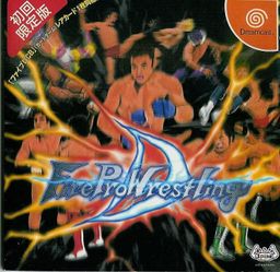 Logo: Fire Pro Wrestling D