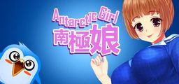 Logo: Antarctic Girl