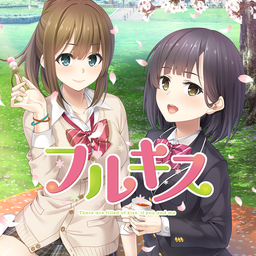 Logo: Furu Kiss