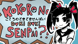 Logo: Kokoro no Doki Doki Senpai??