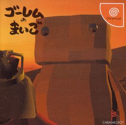 Logo: Golem no Maigo