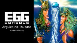 Logo: Arguice no Tsubasa
