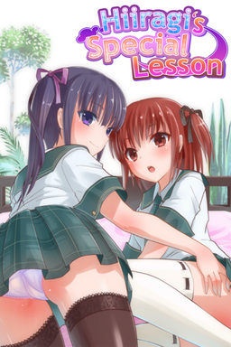 Logo: Hiiragi's Special Lesson