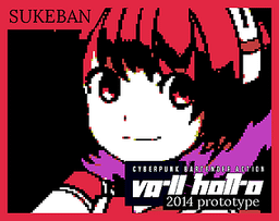 Logo: VA-11 HALL-A: Cyberpunk Bartender Action - Prototype