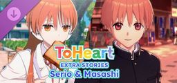 Logo: ToHeart: Extra Stories - Serio & Masashi