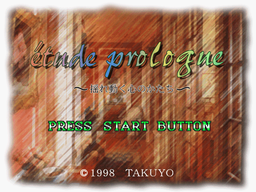 Logo: Étude Prologue: Yureugoku Kokoro no Katachi