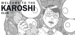 Logo: Welcome to the Karoshi Club